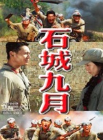 日本一本在线播放